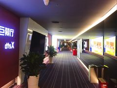 -美嘉欢乐影城(万象城店)