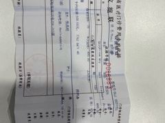 -方津口腔(旺墩路店)