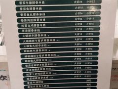 -蒙小妹骨汤饭.米线(新光路店)