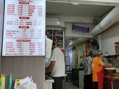 -晓友烧麦(光华村店)