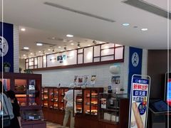 -都恩客(高岛屋百货店)