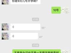 -星巴克(朵云轩店)