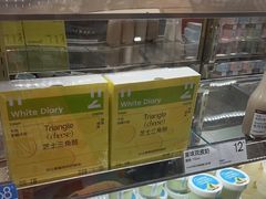 -白色日记·手作酸奶(麦凯乐店)