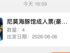 -尼莫海豚馆