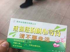 -忠顺斋易州印象烤鸭店(东关新村店)