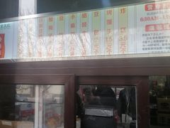 门面-京天红酒家(虎坊路店)