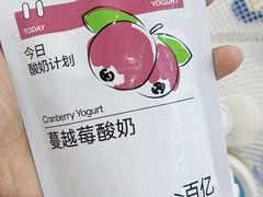 -白色日记·手作酸奶(万象城店)