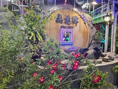 -無招牌海鮮(芽笼店)