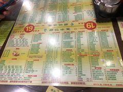 -顺记冰室(宝华路店)
