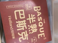 -好利来(桂林路店)