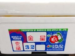 -油麻地果栏