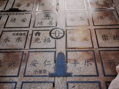 -西安大唐西市博物馆
