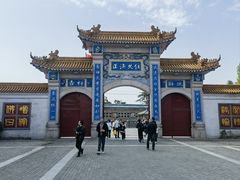 -高旻寺