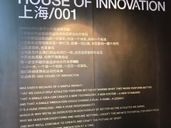 -NIKE品牌体验店(南京东路店)