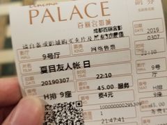 -成都百丽宫影城(LUXE太古里店)