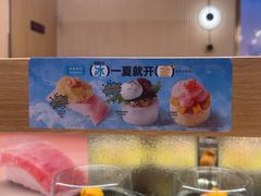 -争鲜回转寿司(浦东三钢里PLUS店)