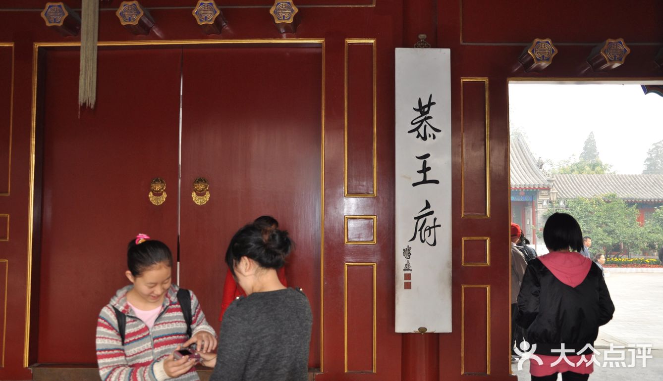 国庆去哪玩|北京旅游攻略之（五）