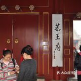 国庆去哪玩|北京旅游攻略之（五）