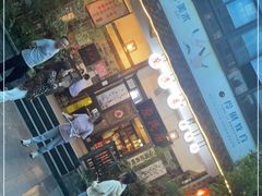 -庶民居中餐馆(花土店)