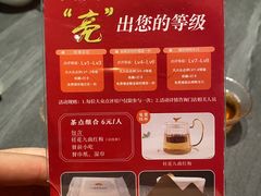 -小厨娘金榜题名(夫子庙秦淮河店)