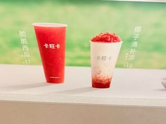 -卡旺卡(合肥半边街店)