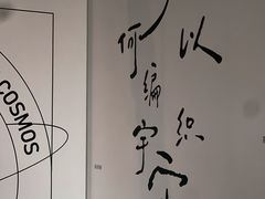 -青岛朗艺美术馆·海景咖啡
