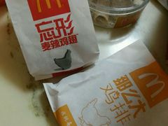 -麦当劳(季华好又多店)