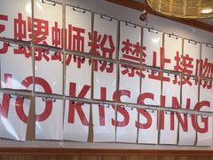 -螺大喜螺蛳粉火锅(雍和宫店)