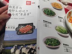 菜单-西贝(金桥店)