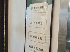 -天天足道(紫荆店)