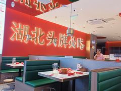 -来菜·湖北头牌藕汤(武商MALL众圆店)