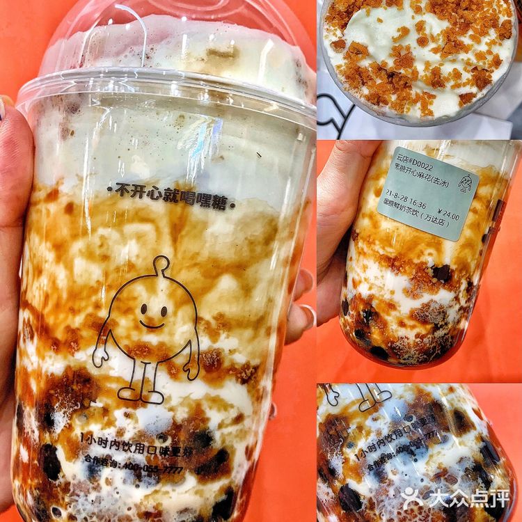 宁波首家概念店|拯救不开心‼️嘿糖限时送