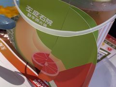 -左庭右院鲜牛肉火锅(新梅广场店)