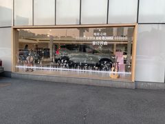 -杭州中沃沃尔沃4S店(滨江区店)