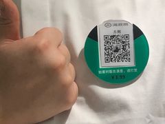 -海底捞火锅(银泰中心店)