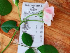 -大叔家福鼎小吃(十全街店)