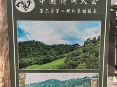 -敬亭山风景名胜区