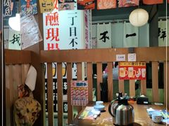-二丁目食堂(铁西星摩尔店)