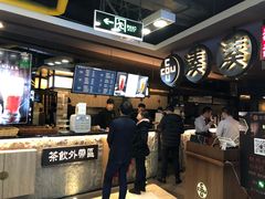 -湊湊火锅·茶憩(新中关购物中心店)