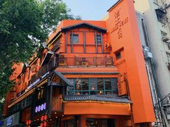 -佬土鹅肠火锅(解放路店)