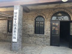 -清风小镇闯关东影视基地