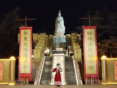 -中国翰园碑林