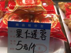 -联记饼家(S82佛山一环高速辅路店)