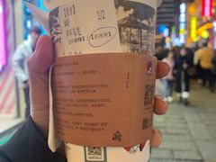 -茶颜悦色(银盆岭万达广场店)