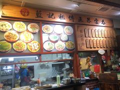 -蓝记云吞(正果店)