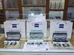 -沪睛眼镜蔡司官方授权店(金桥佳林路店)