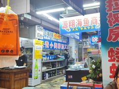 -喝丢一只鞋海鲜烧烤·海肠捞饭(文体街店)