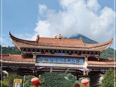 -海螺沟风景区