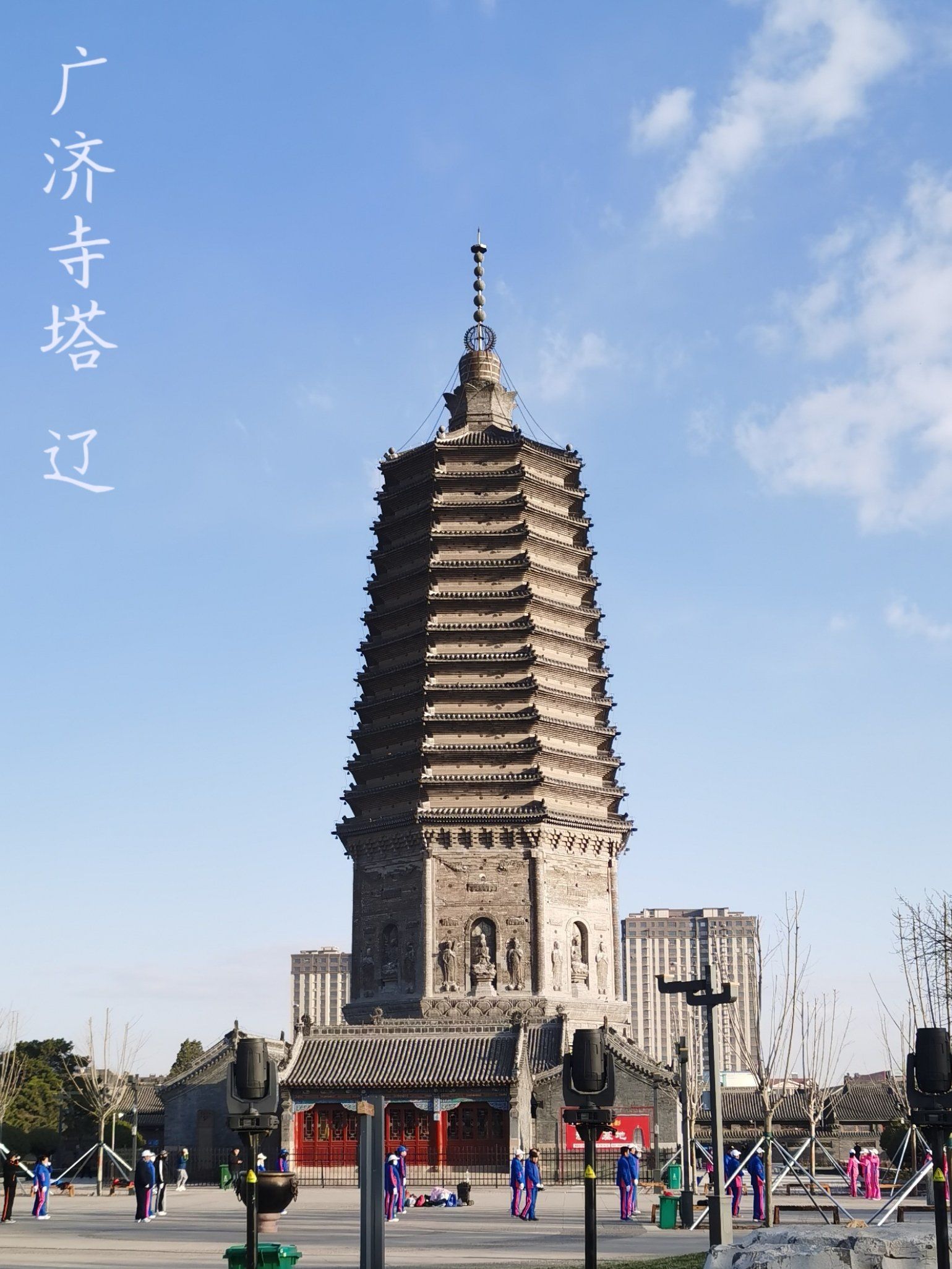 广济寺塔 辽|辽宁 锦州