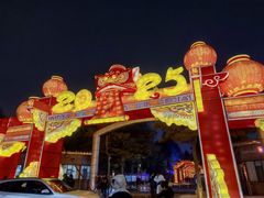 -长春市南湖公园